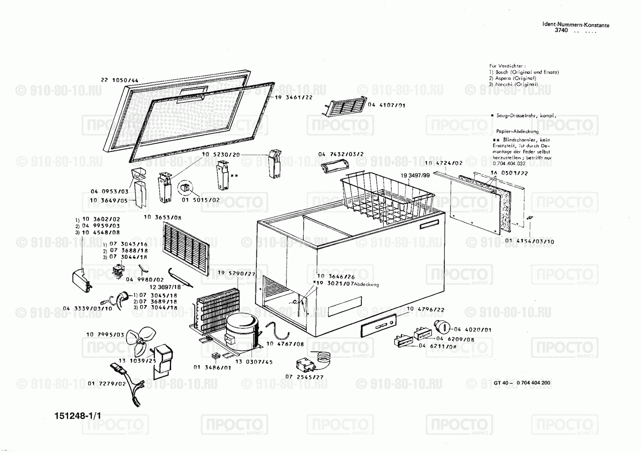 Холодильник Bosch 0704404200(00) - взрыв-схема