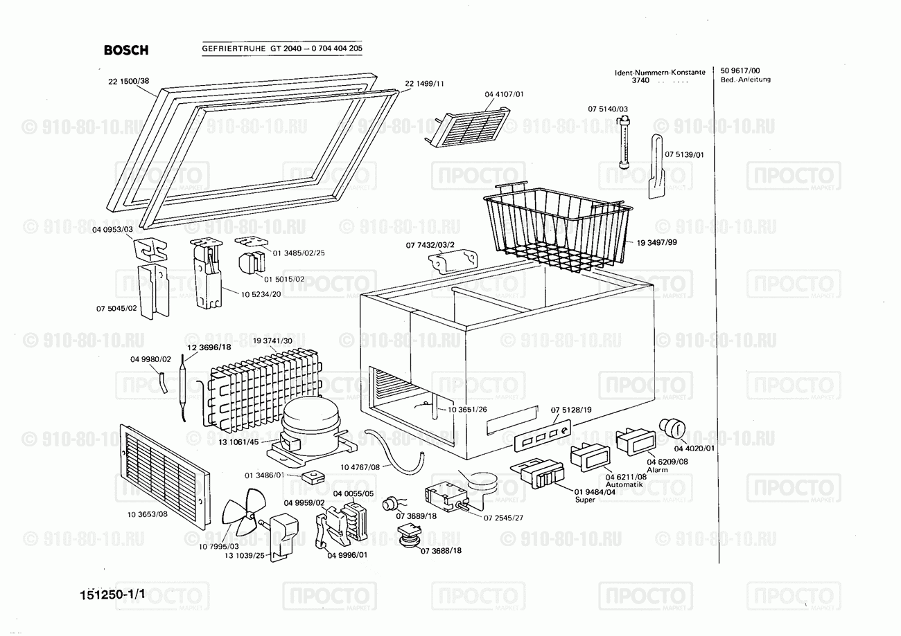 Холодильник Bosch 0704404205(00) - взрыв-схема