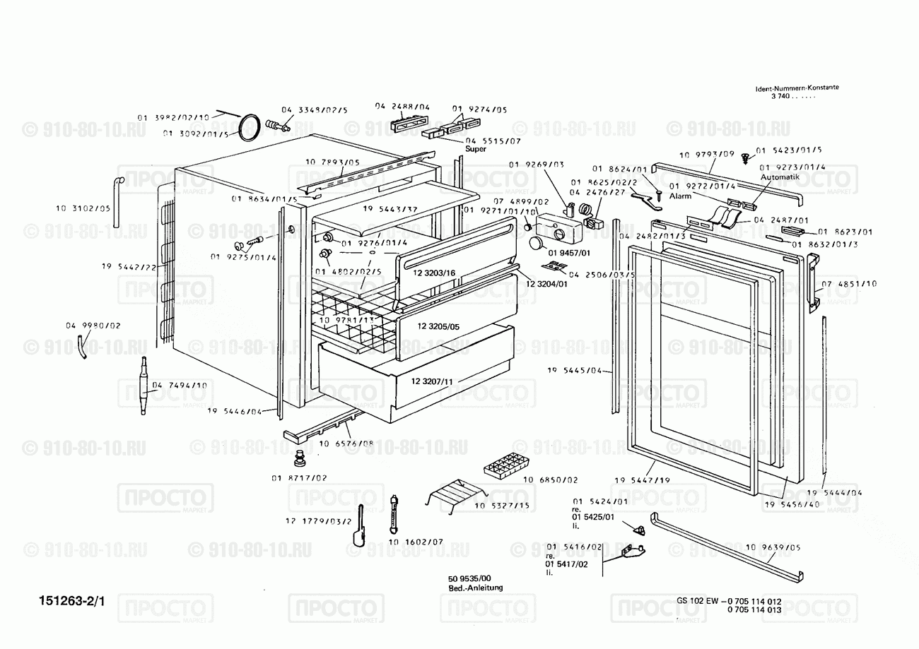 Холодильник Bosch 0705114012(00) - взрыв-схема