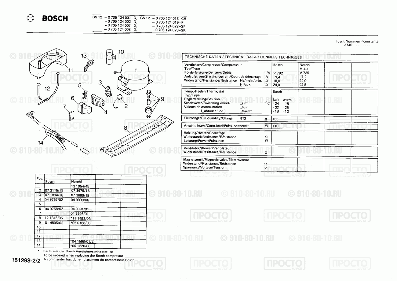 Холодильник Bosch 0705124002(00) - взрыв-схема