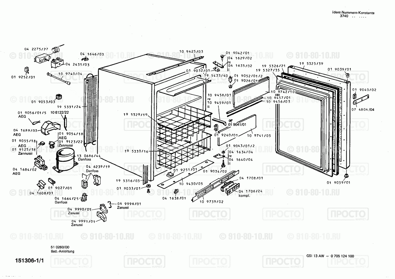 Холодильник Bosch 0705124100(00) - взрыв-схема