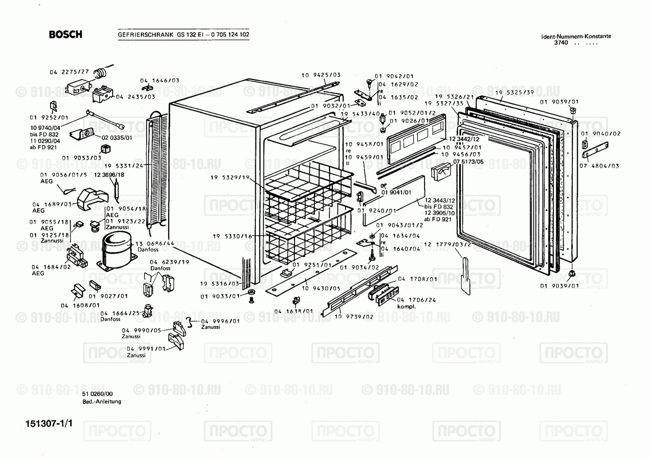 Холодильник Bosch 0705124102(00) - взрыв-схема