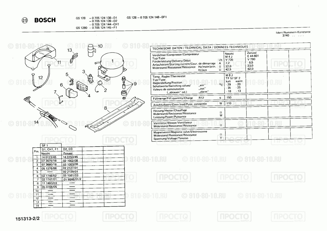 Холодильник Bosch 0705124138(00) - взрыв-схема