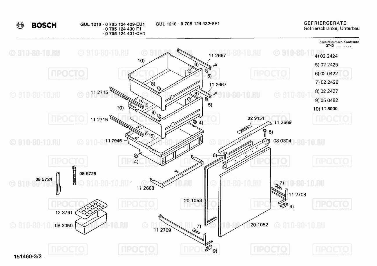 Холодильник Bosch 0705124429(00) - взрыв-схема