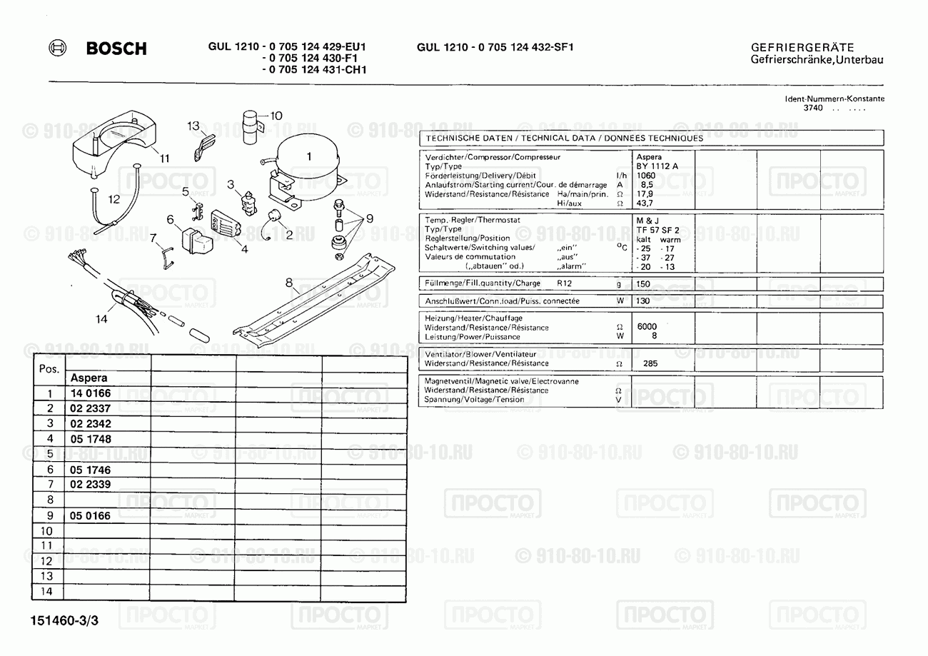 Холодильник Bosch 0705124430(00) - взрыв-схема