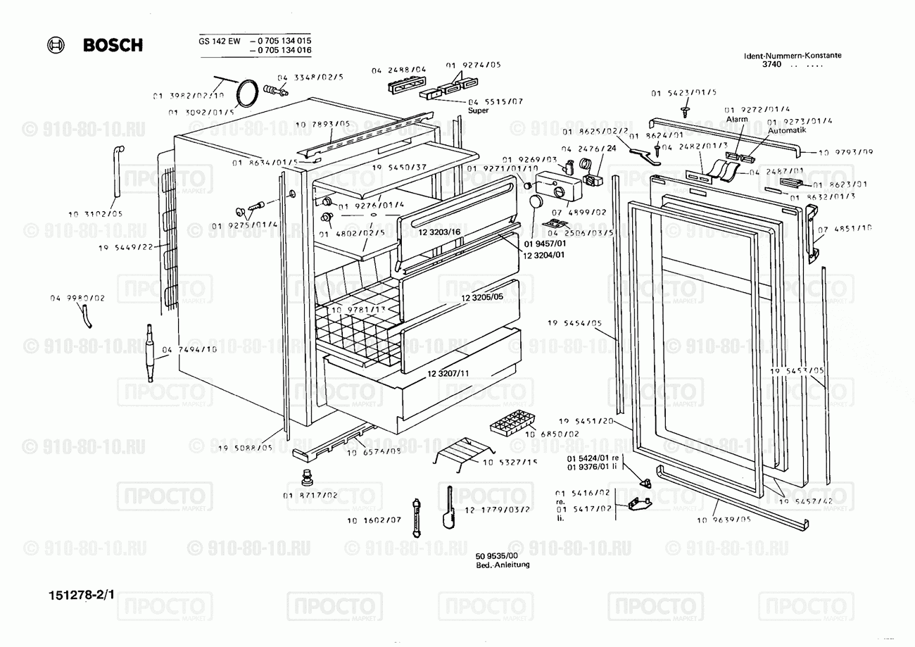 Холодильник Bosch 0705134015(00) - взрыв-схема