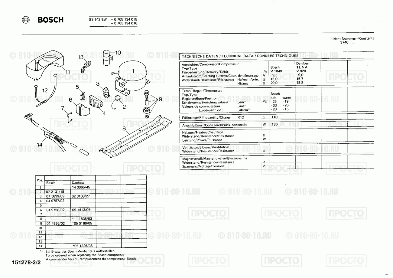 Холодильник Bosch 0705134016(00) - взрыв-схема