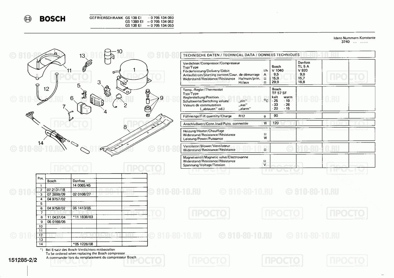 Холодильник Bosch 0705134050(00) - взрыв-схема