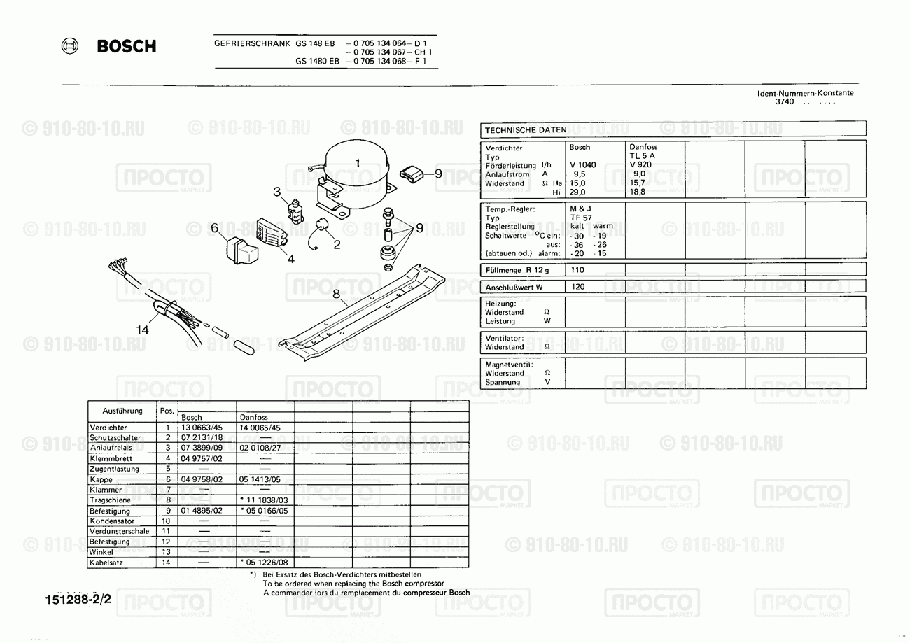 Холодильник Bosch 0705134064(00) - взрыв-схема