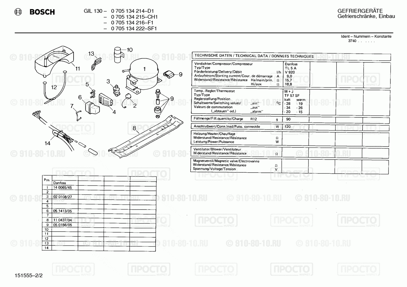Холодильник Bosch 0705134222(00) - взрыв-схема
