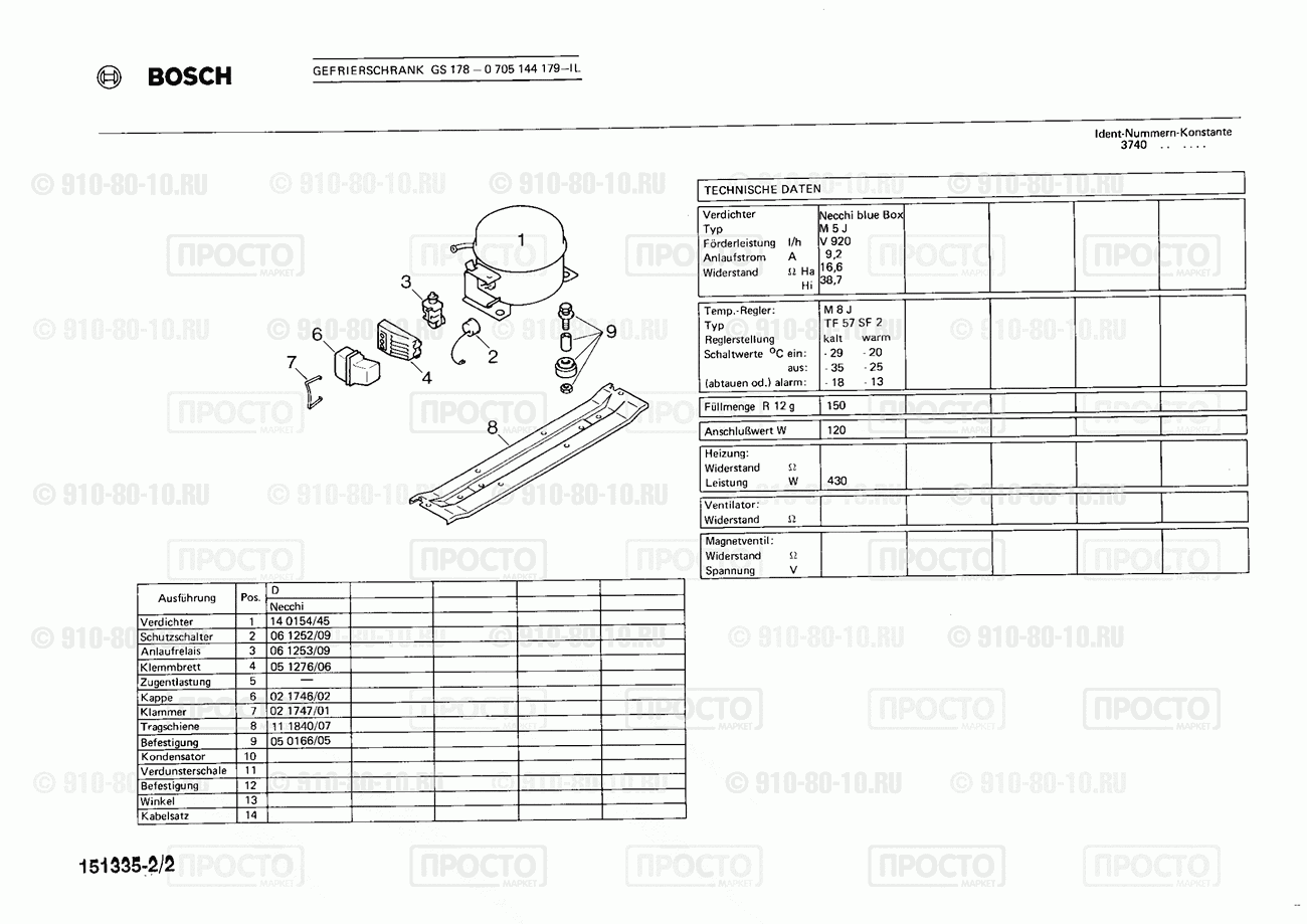 Холодильник Bosch 0705144179(00) - взрыв-схема