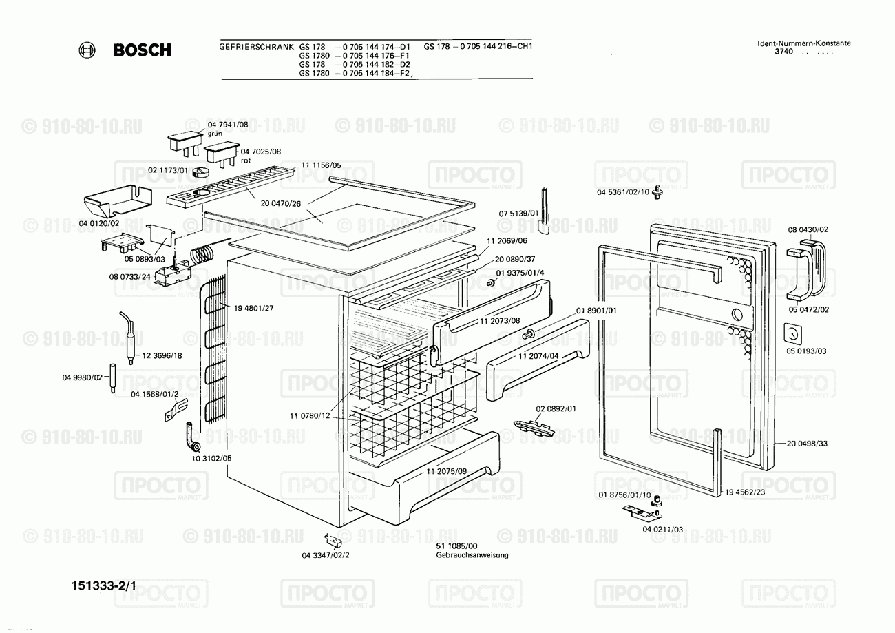 Холодильник Bosch 0705144182(00) - взрыв-схема