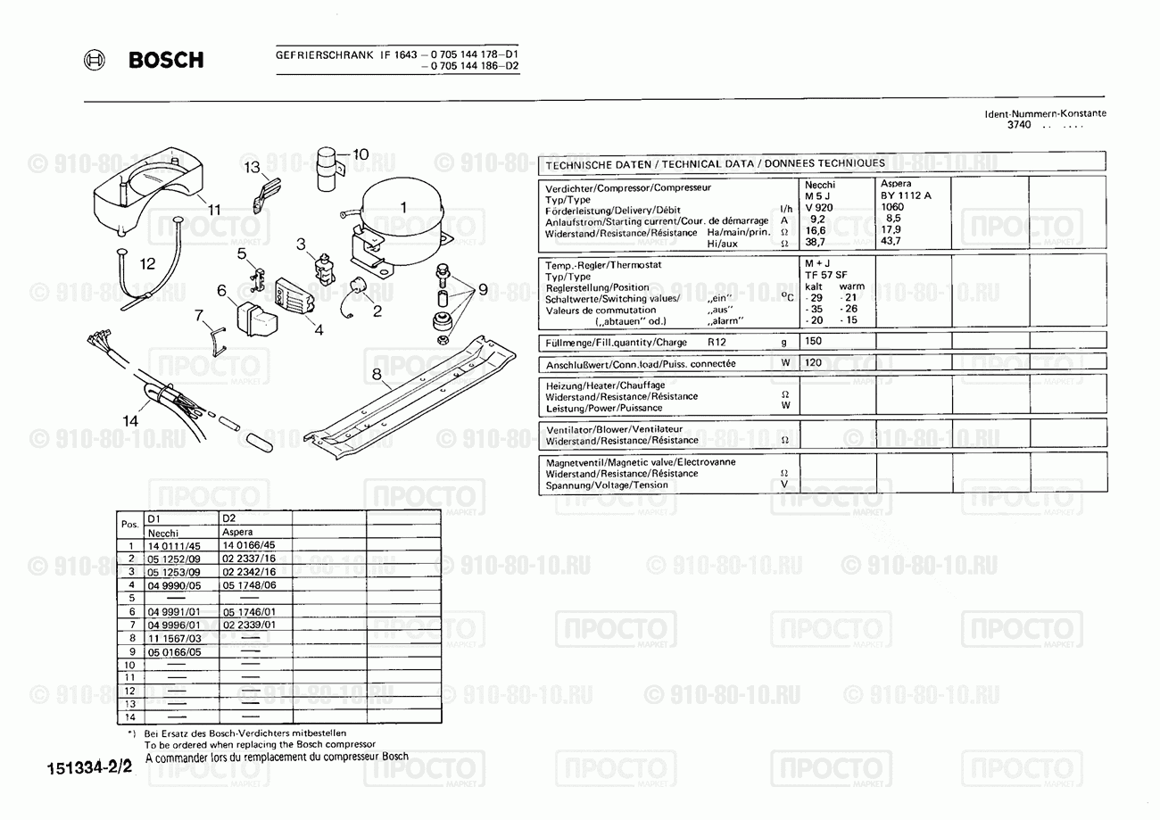 Холодильник Bosch 0705144186(00) - взрыв-схема