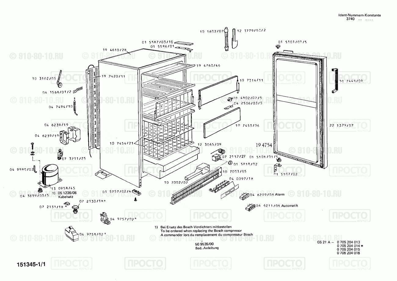 Холодильник Bosch 0705204013(00) - взрыв-схема