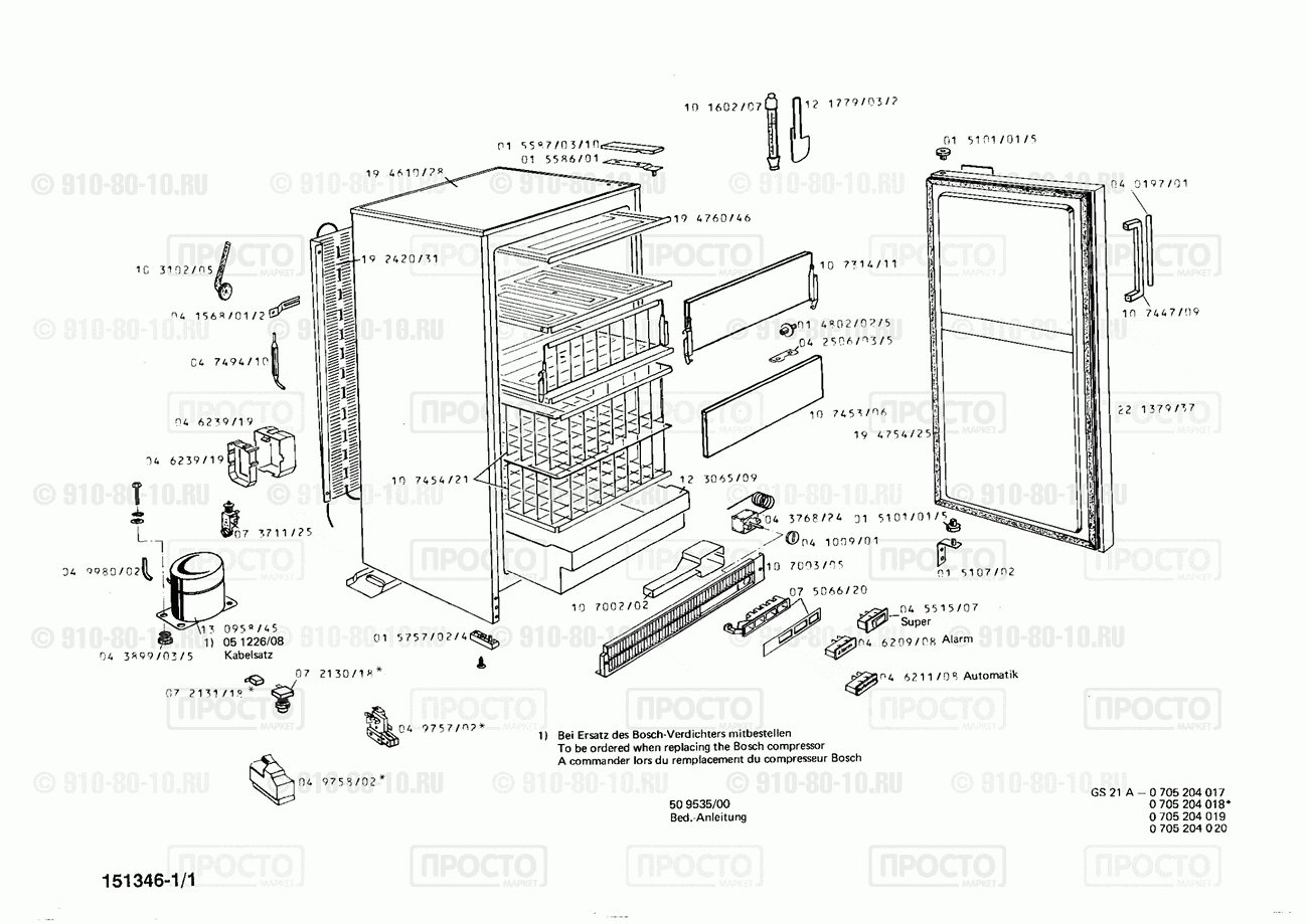 Холодильник Bosch 0705204018(00) - взрыв-схема