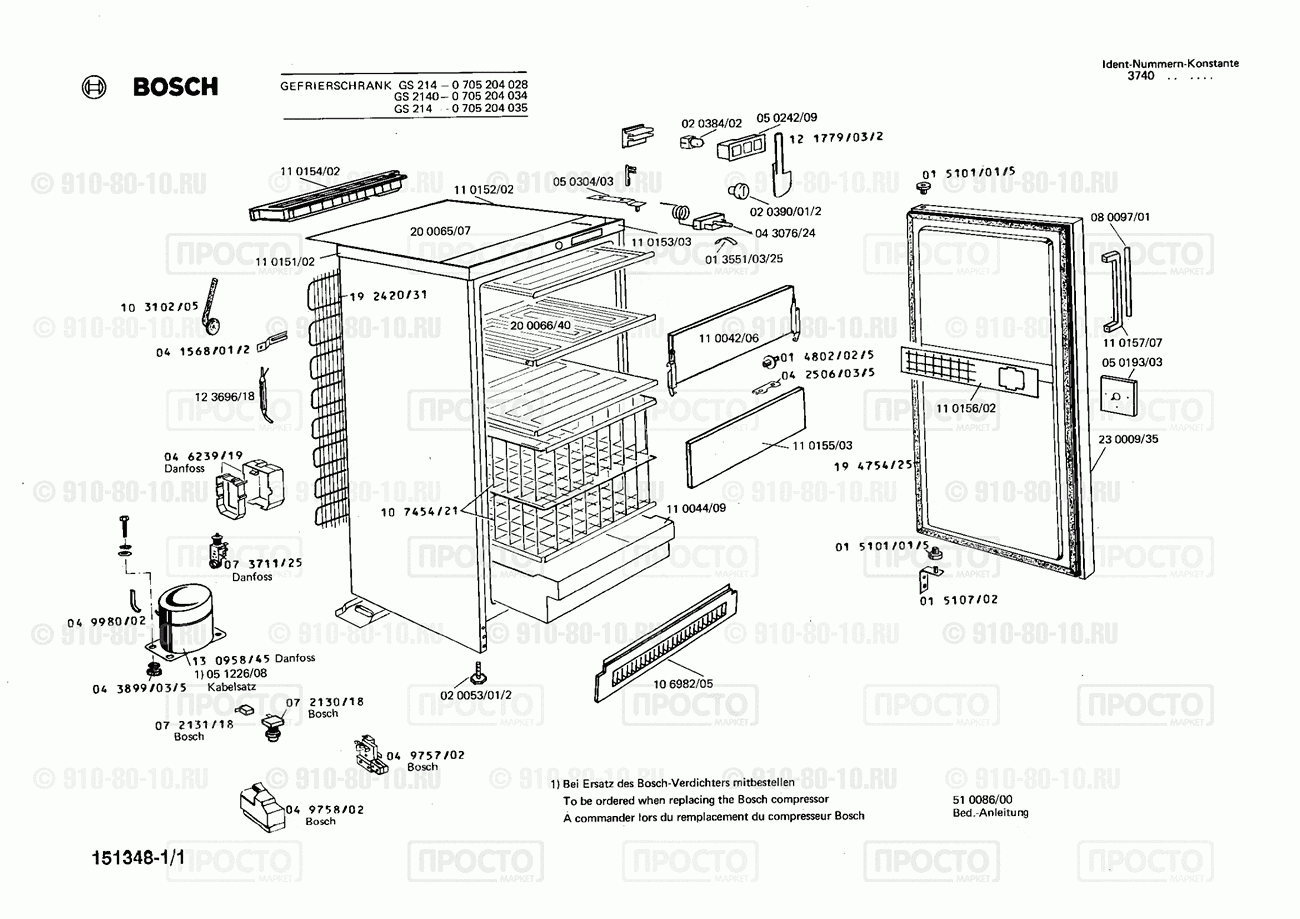 Холодильник Bosch 0705204028(00) - взрыв-схема