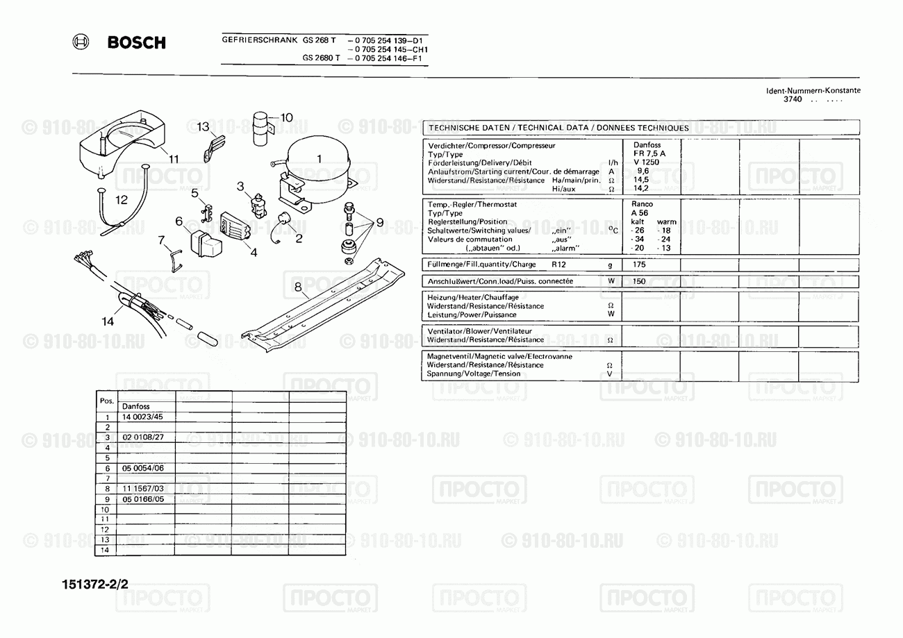 Холодильник Bosch 0705254139(00) - взрыв-схема