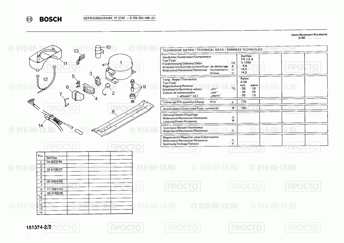 Холодильник Bosch 0705254149(00) - взрыв-схема