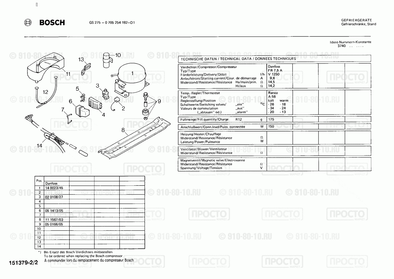 Холодильник Bosch 0705254182(00) - взрыв-схема
