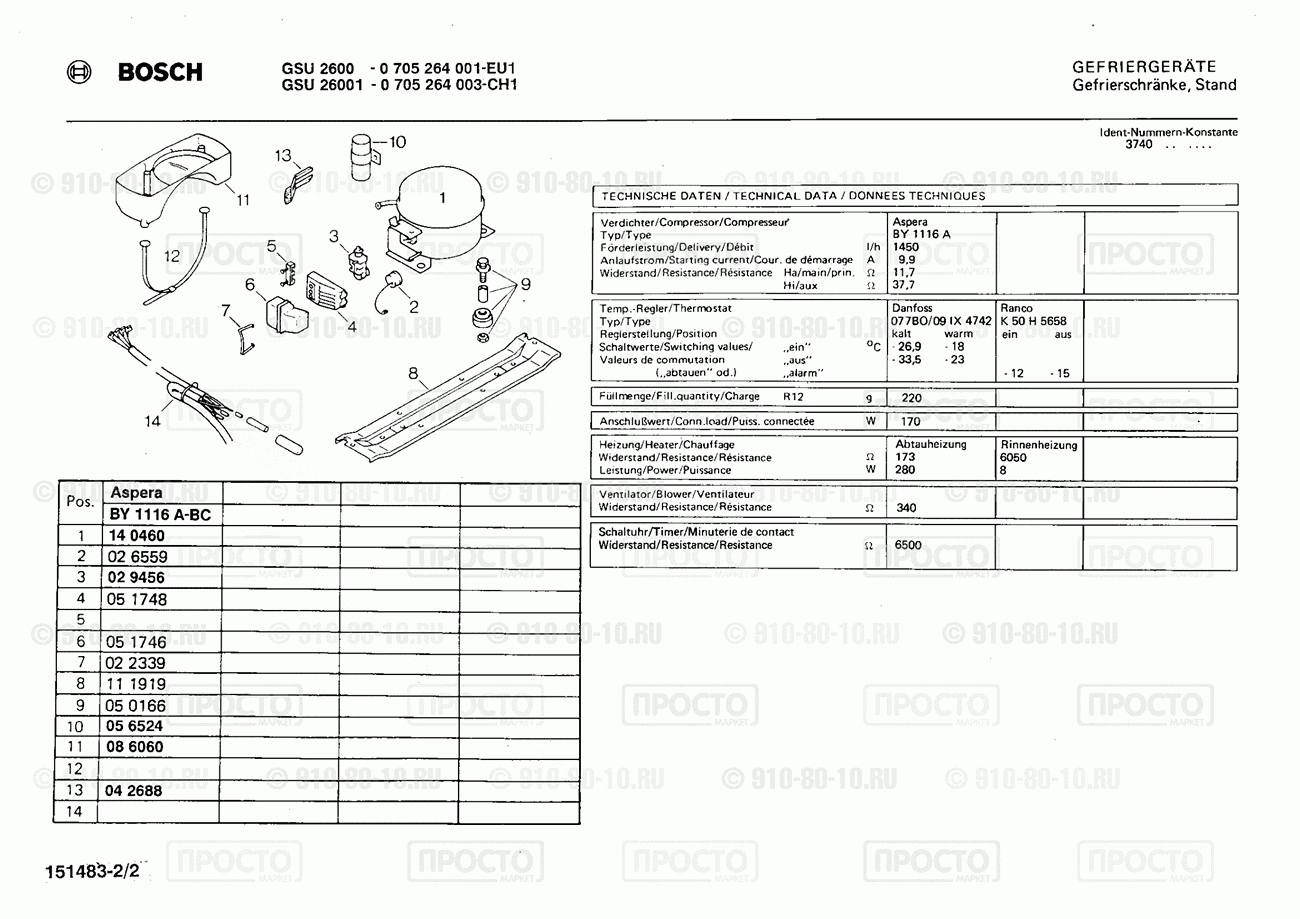 Холодильник Bosch 0705264001(00) - взрыв-схема