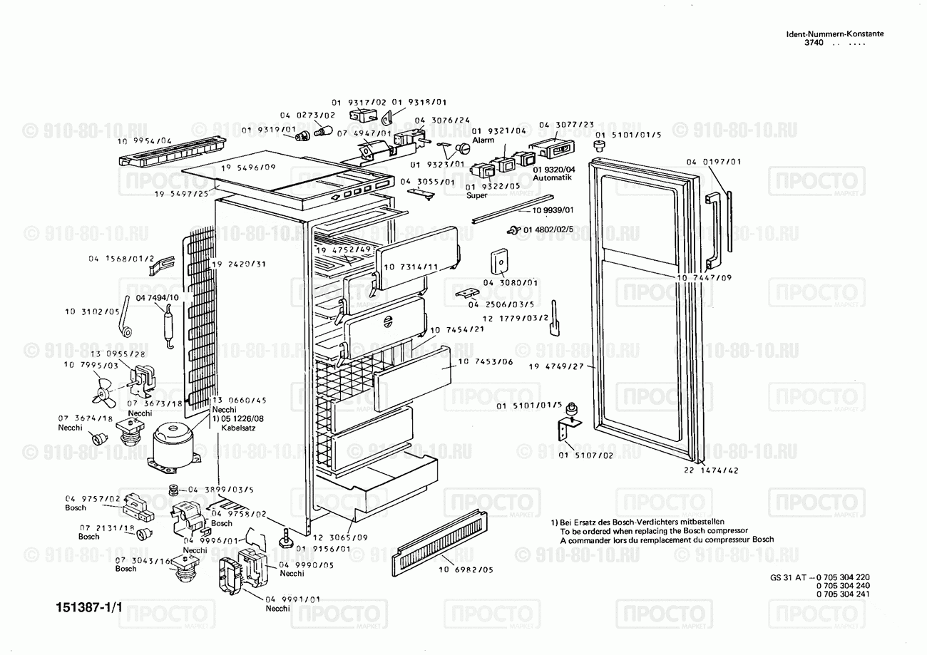 Холодильник Bosch 0705304220(00) - взрыв-схема