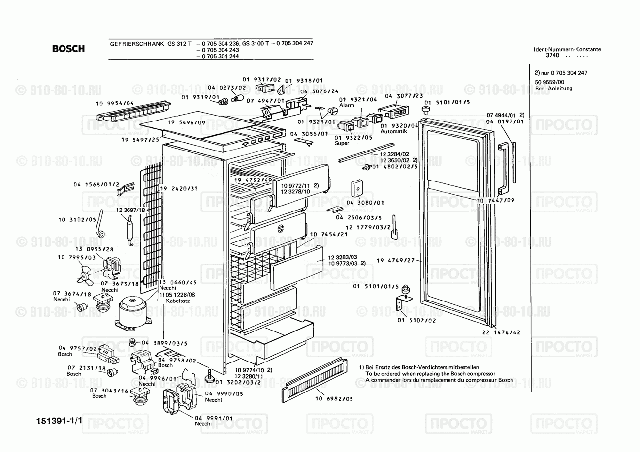 Холодильник Bosch 0705304244(00) - взрыв-схема