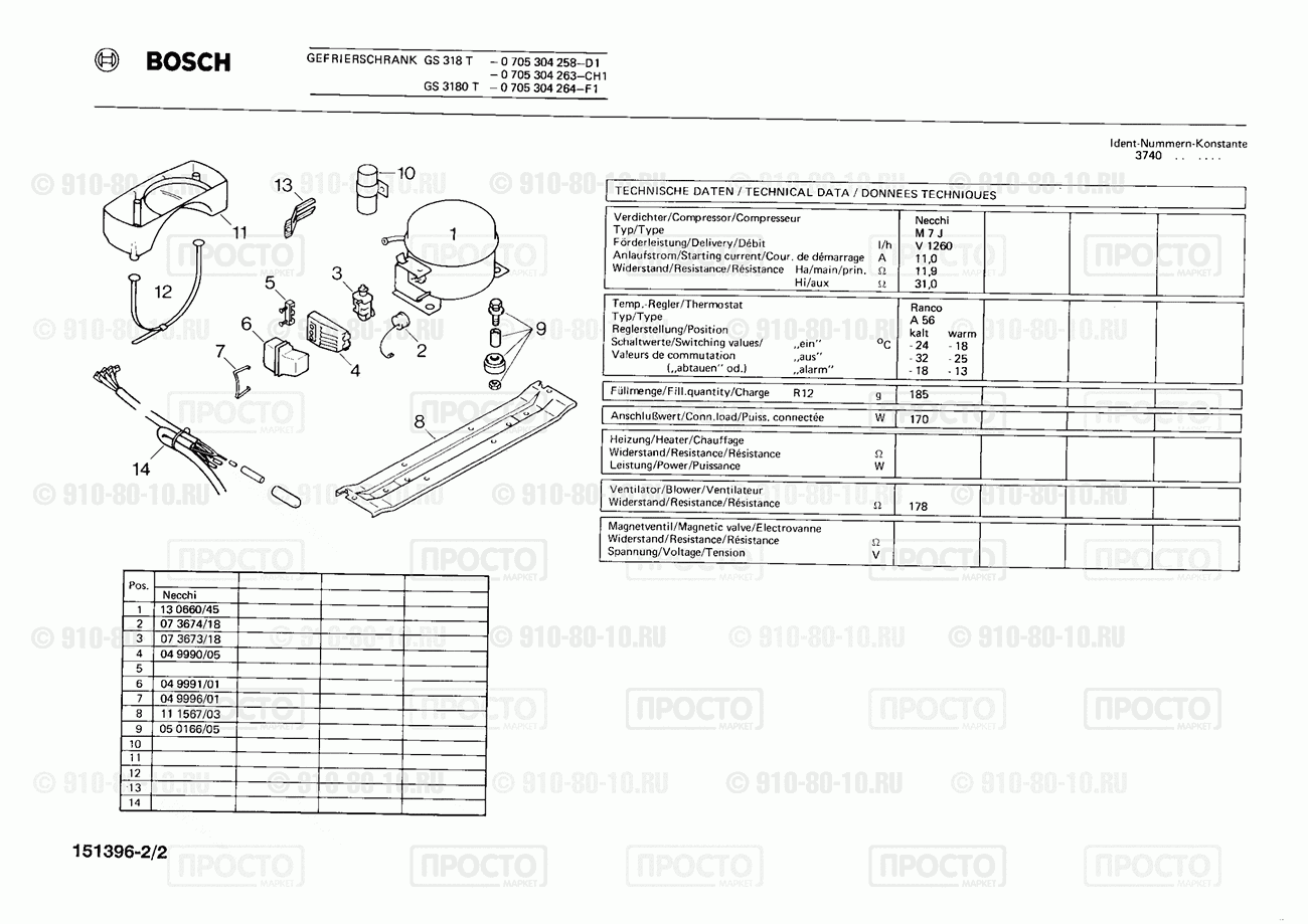 Холодильник Bosch 0705304258(00) - взрыв-схема