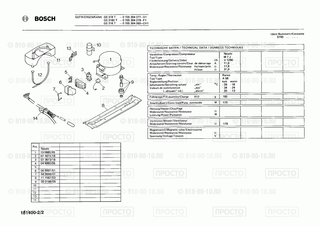 Холодильник Bosch 0705304279(00) - взрыв-схема