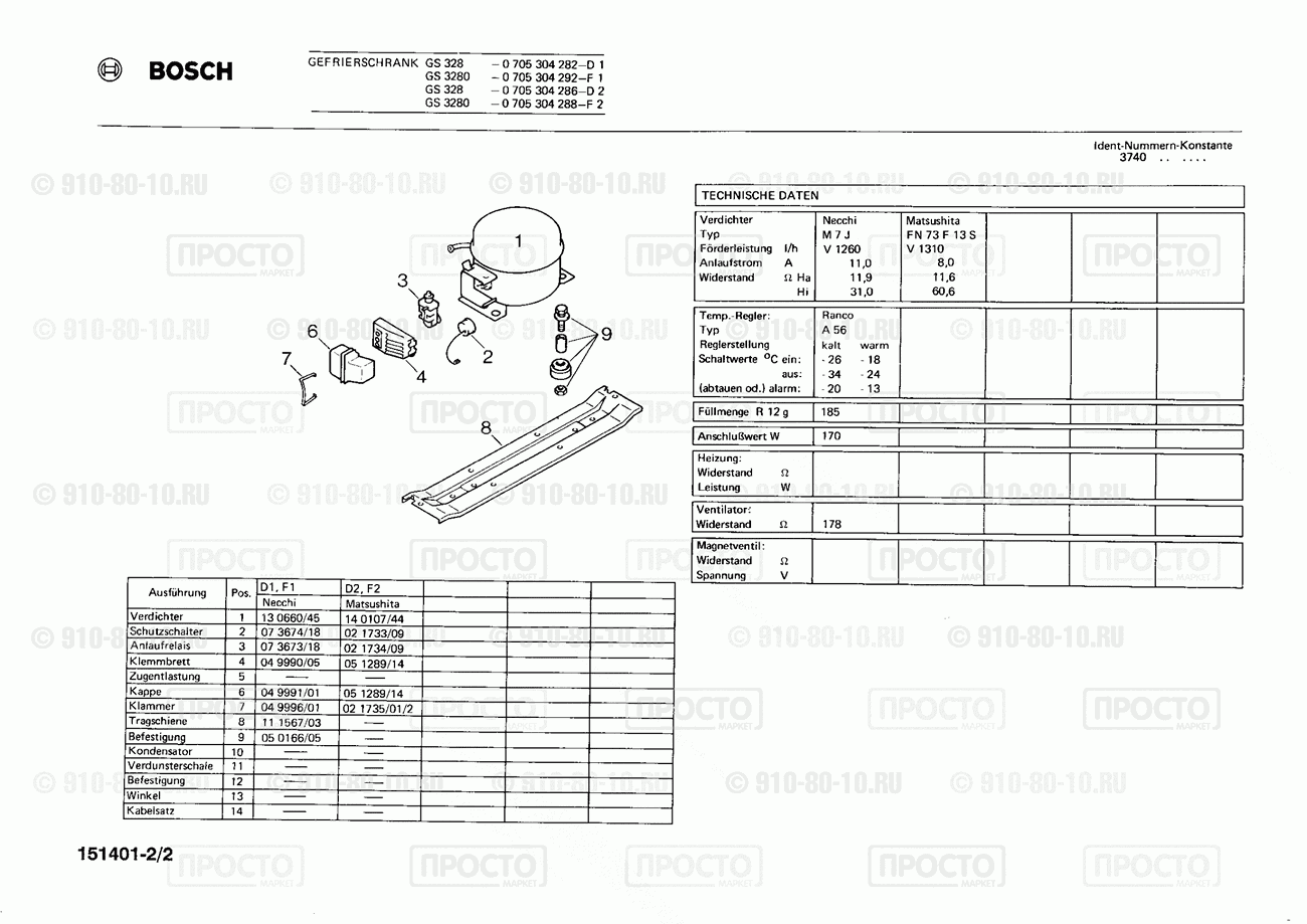 Холодильник Bosch 0705304282(00) - взрыв-схема
