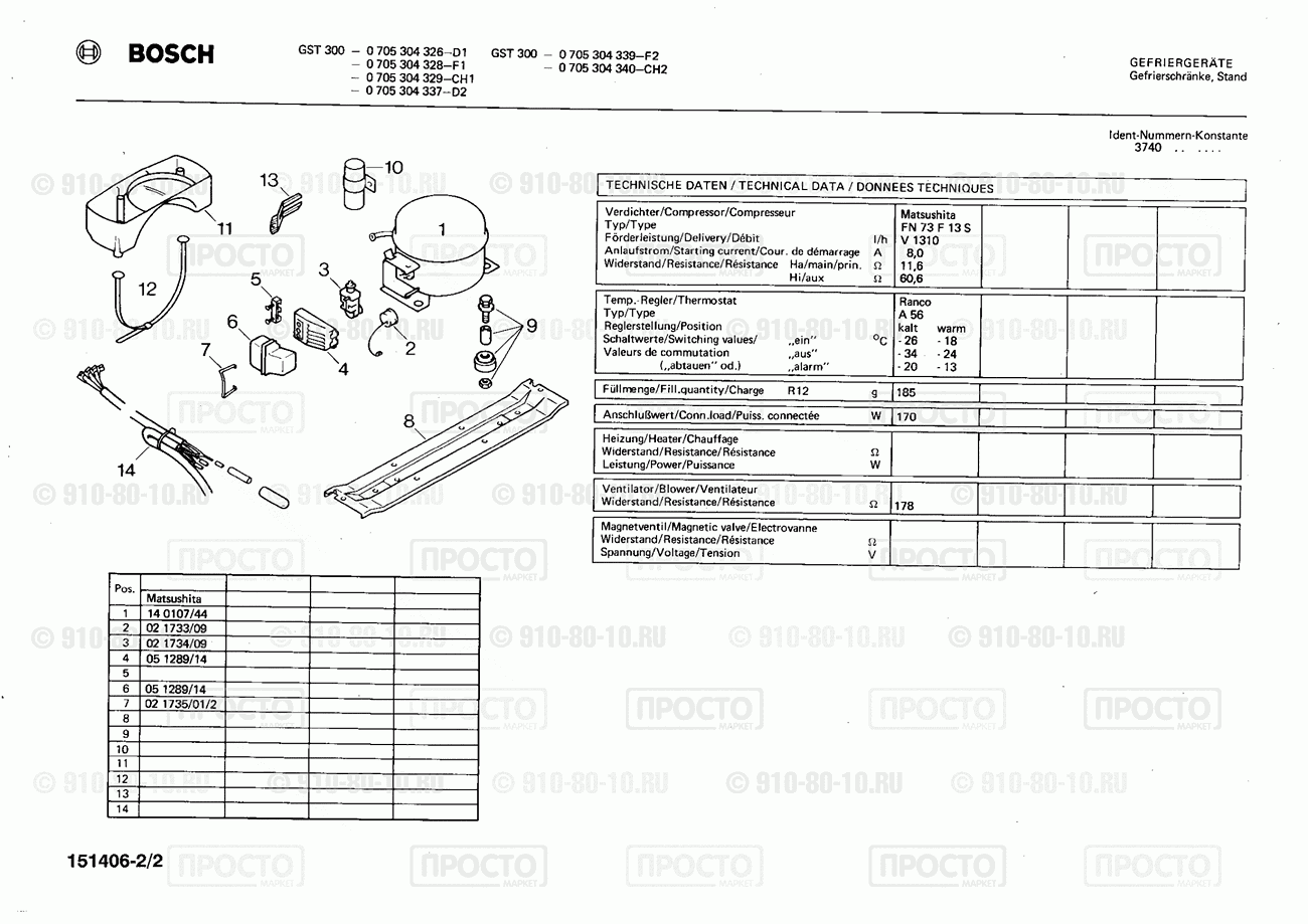 Холодильник Bosch 0705304326(00) - взрыв-схема