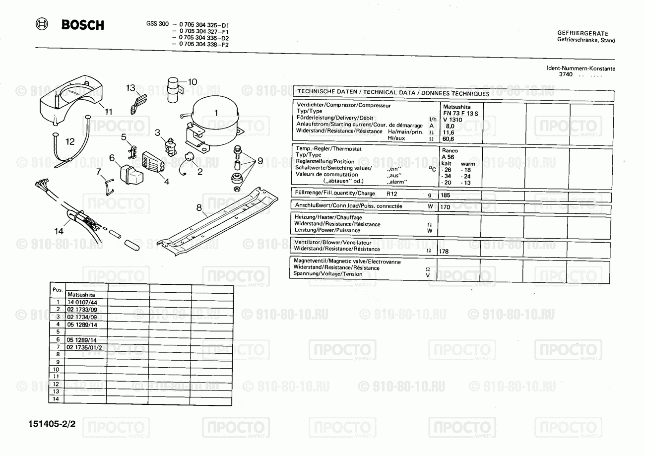 Холодильник Bosch 0705304338(00) - взрыв-схема