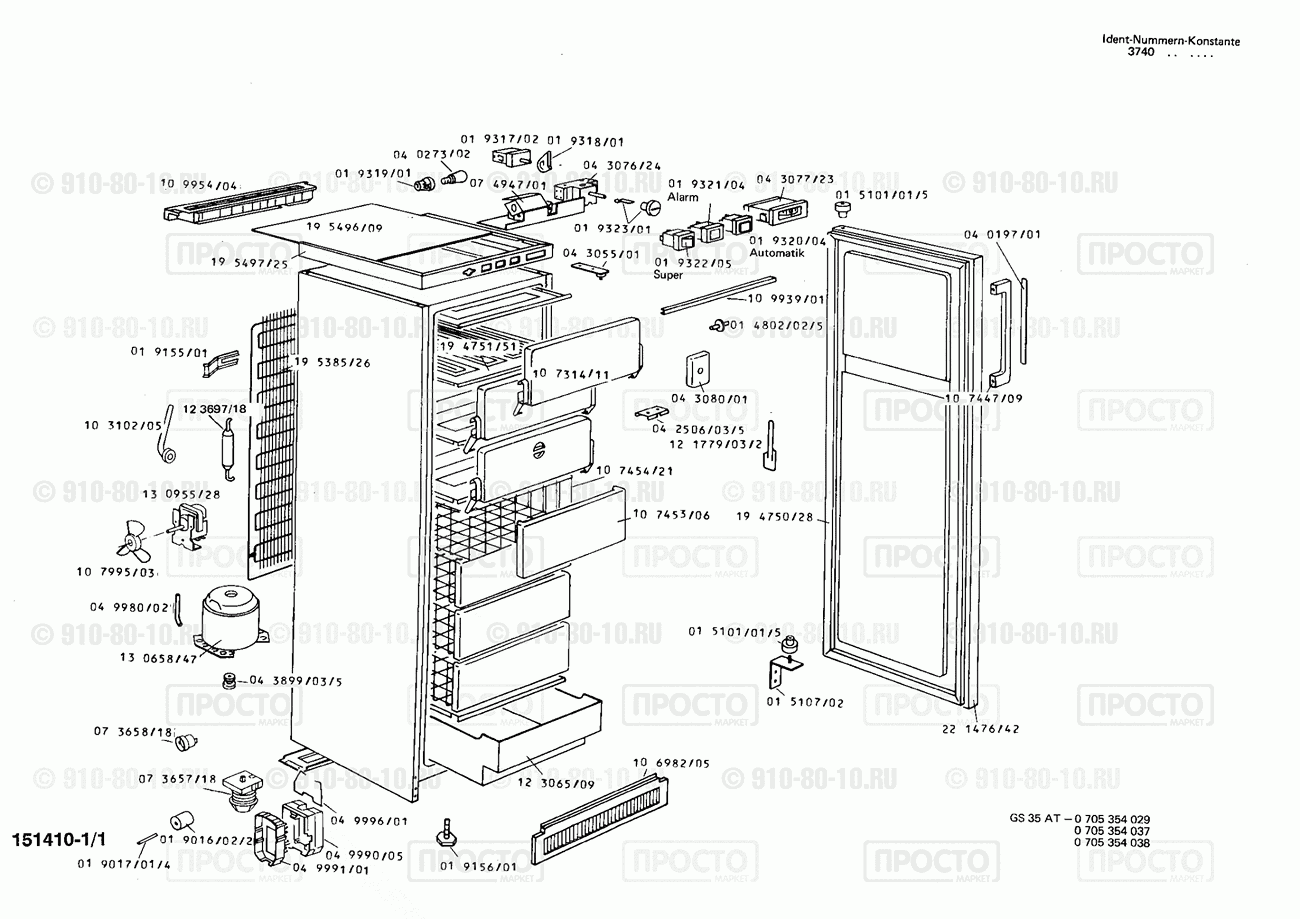 Холодильник Bosch 0705354037(00) - взрыв-схема