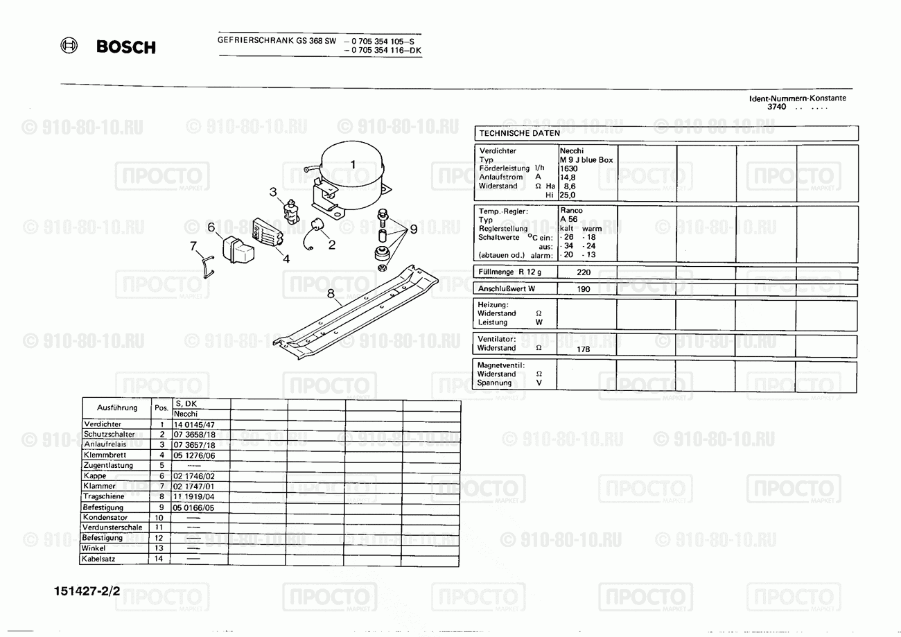 Холодильник Bosch 0705354116(00) - взрыв-схема