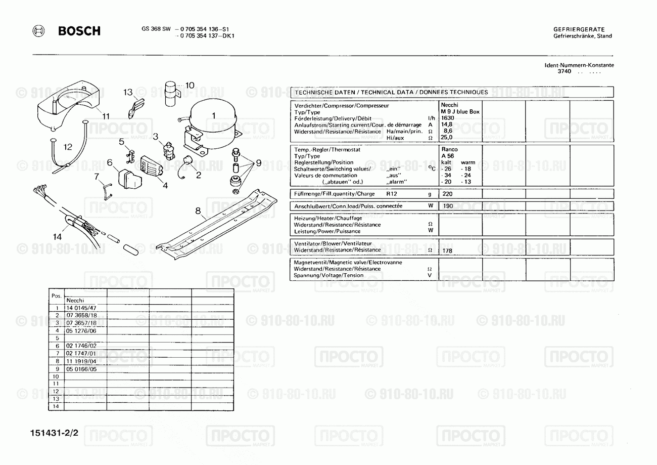 Холодильник Bosch 0705354136(00) - взрыв-схема