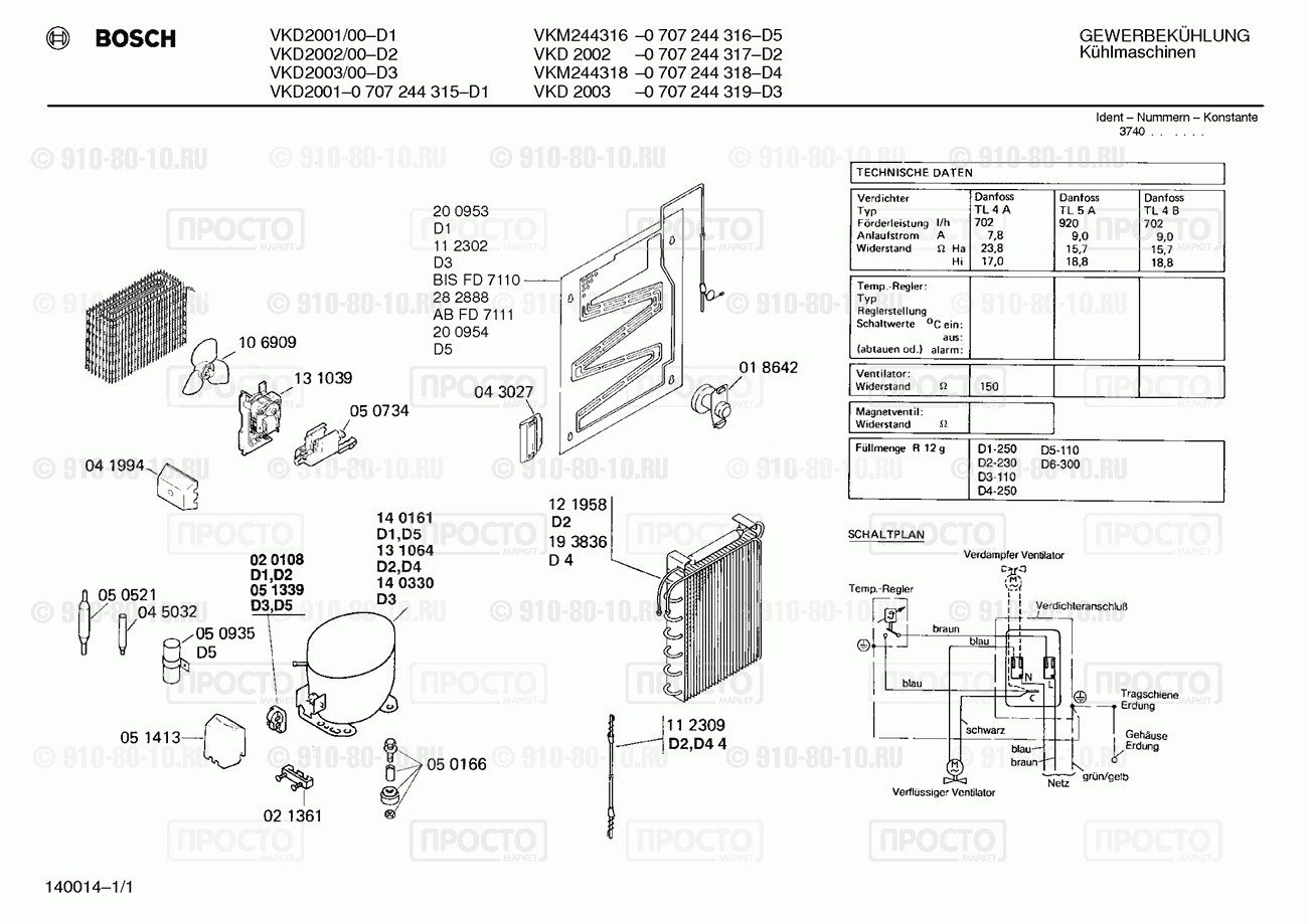 Холодильник Bosch 0707244315(00) - взрыв-схема