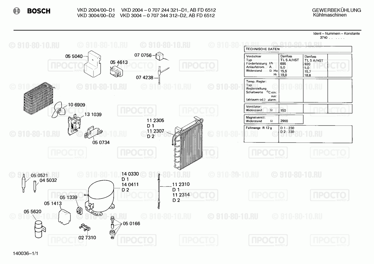 Холодильник Bosch 0707244321(01) - взрыв-схема