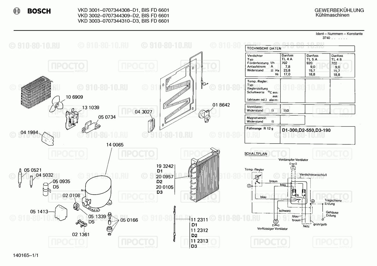 Холодильник Bosch 0707344308(00) - взрыв-схема