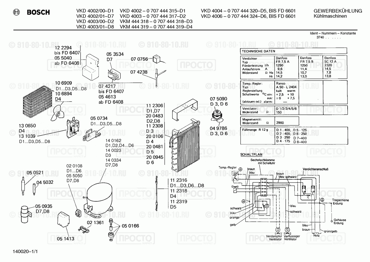 Холодильник Bosch 0707444318(00) - взрыв-схема