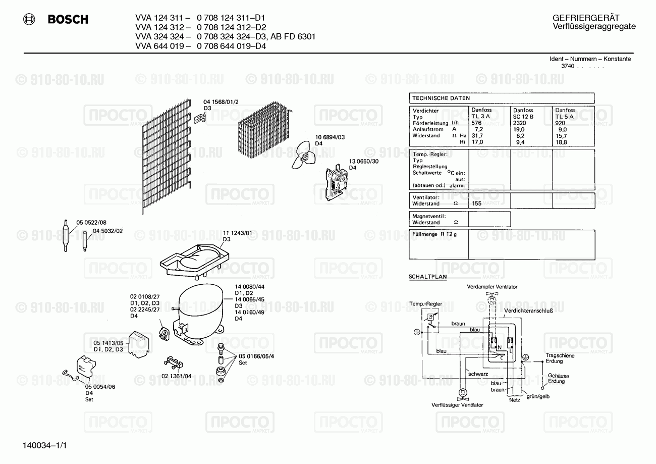 Холодильник Bosch 0708124311(00) - взрыв-схема