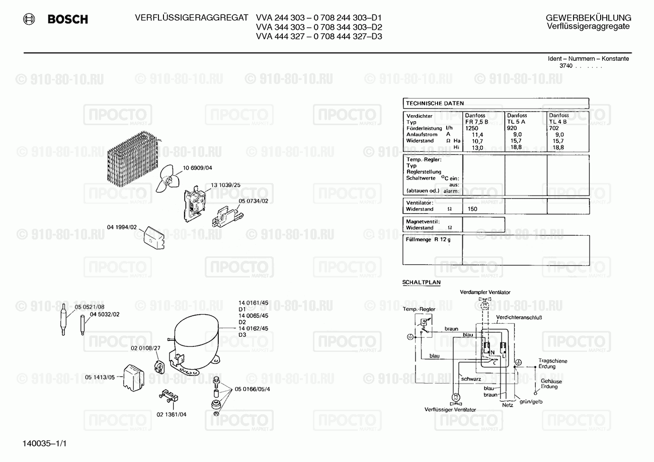 Холодильник Bosch 0708244303(00) - взрыв-схема