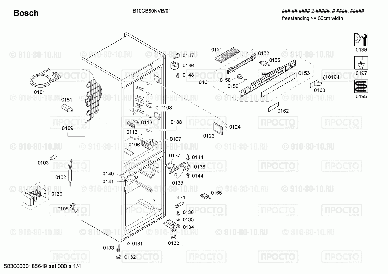 Холодильник Bosch B10CB80NVB/01 - взрыв-схема