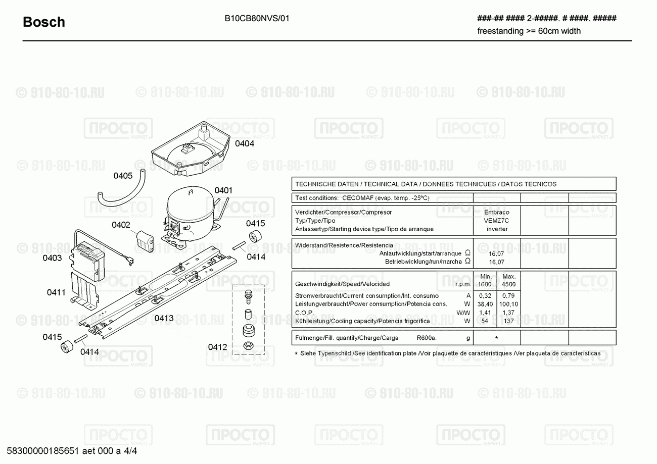 Холодильник Bosch B10CB80NVS/01 - взрыв-схема