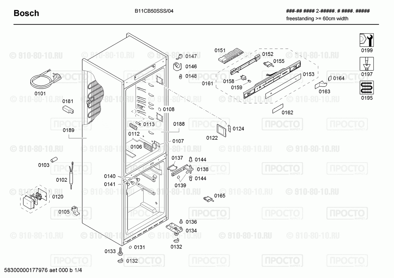 Холодильник Bosch B11CB50SSS/04 - взрыв-схема