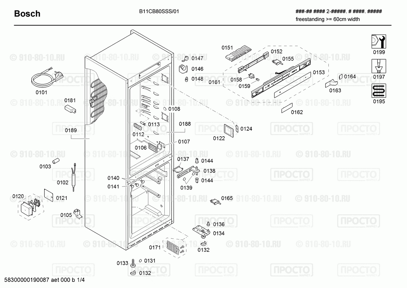 Холодильник Bosch B11CB80SSS/01 - взрыв-схема