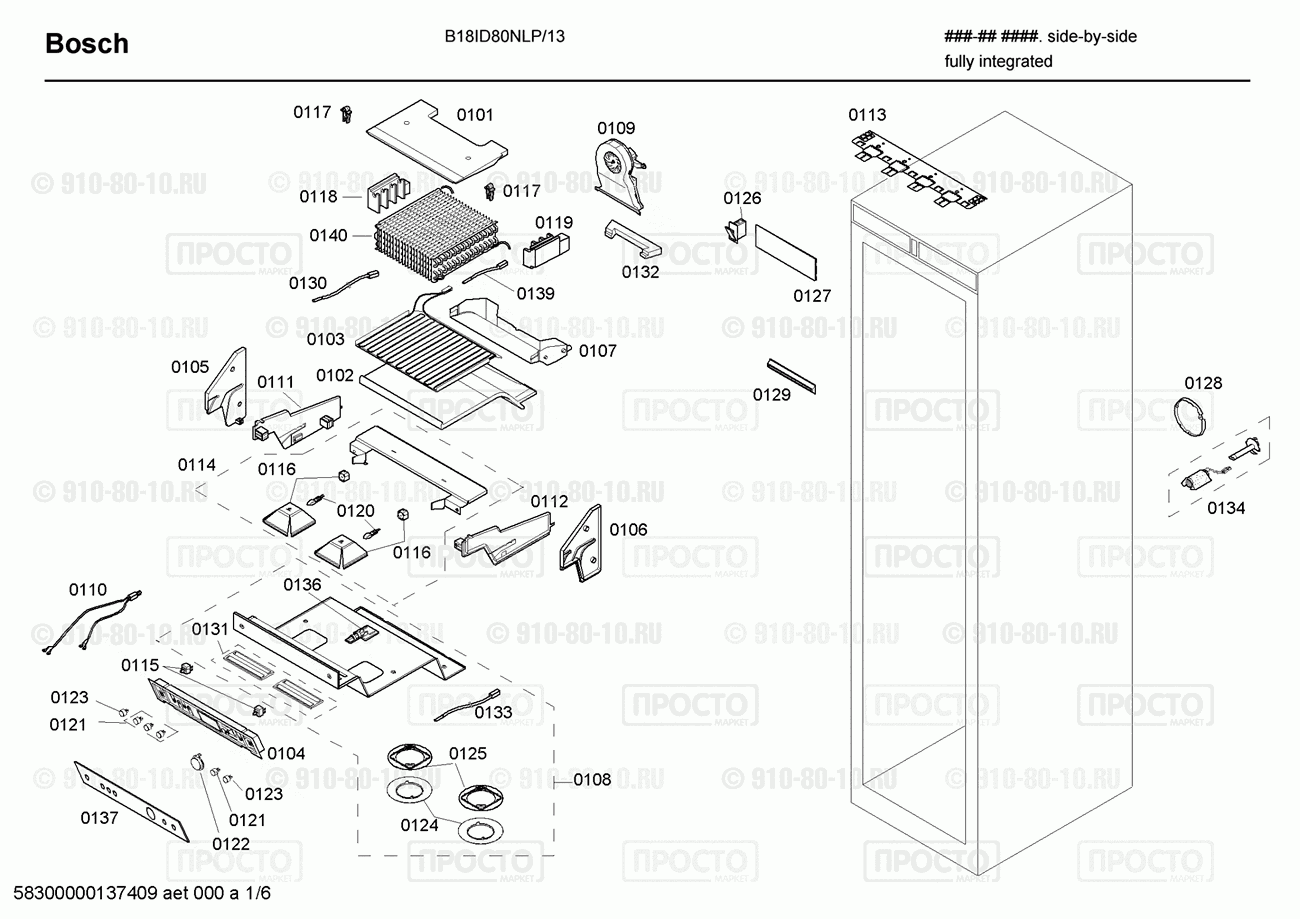 Холодильник Bosch B18ID80NLP/13 - взрыв-схема
