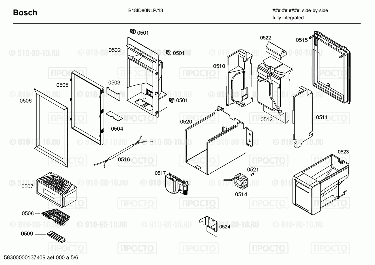 Холодильник Bosch B18ID80NLP/13 - взрыв-схема