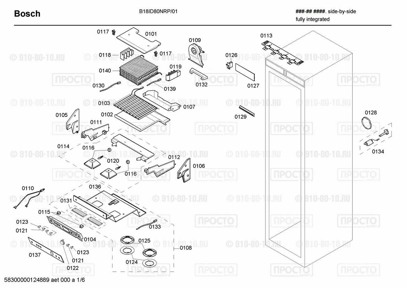 Холодильник Bosch B18ID80NRP/01 - взрыв-схема