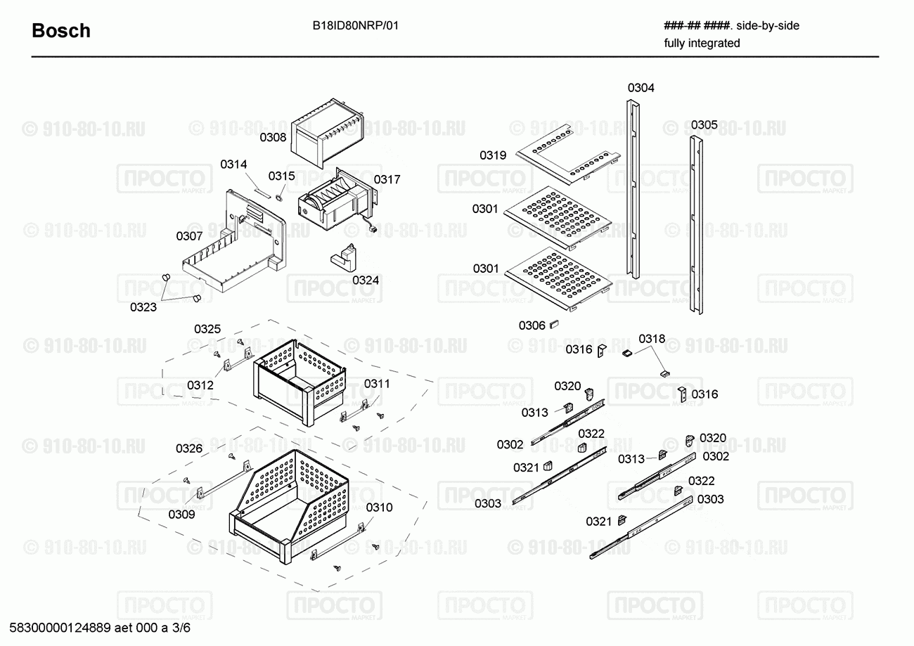 Холодильник Bosch B18ID80NRP/01 - взрыв-схема