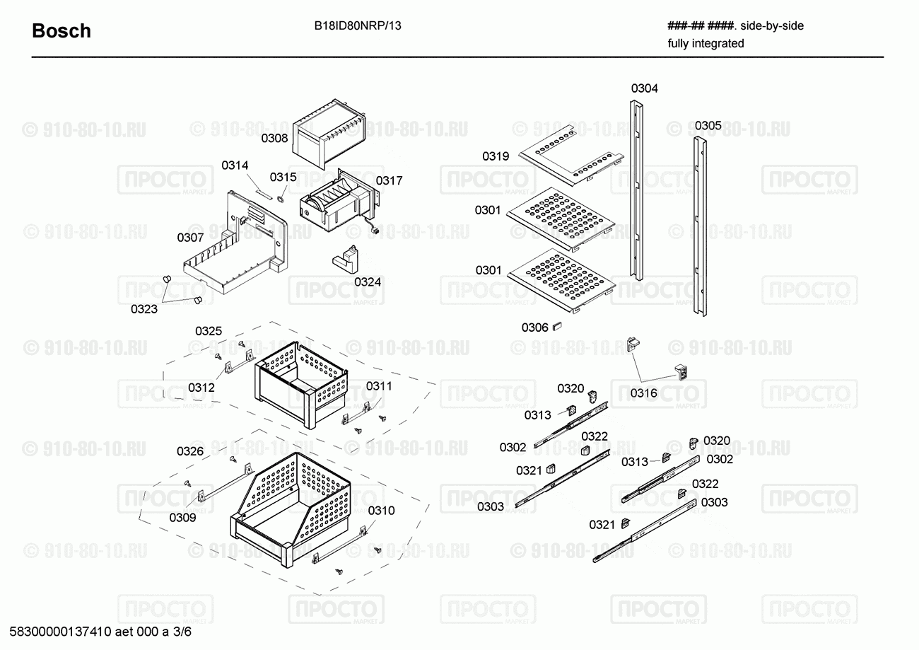 Холодильник Bosch B18ID80NRP/13 - взрыв-схема
