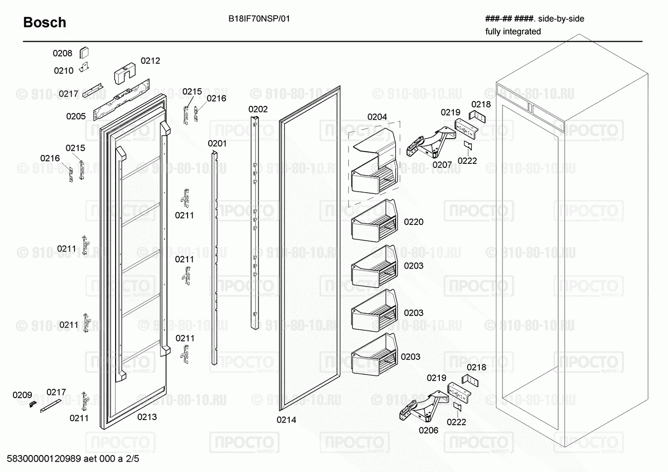 Холодильник Bosch B18IF70NSP/01 - взрыв-схема
